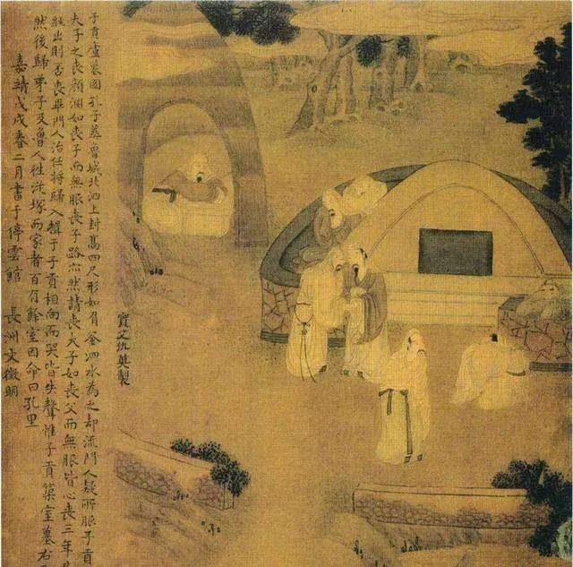 明 仇英畫 文徵明書 《孔子聖蹟圖》