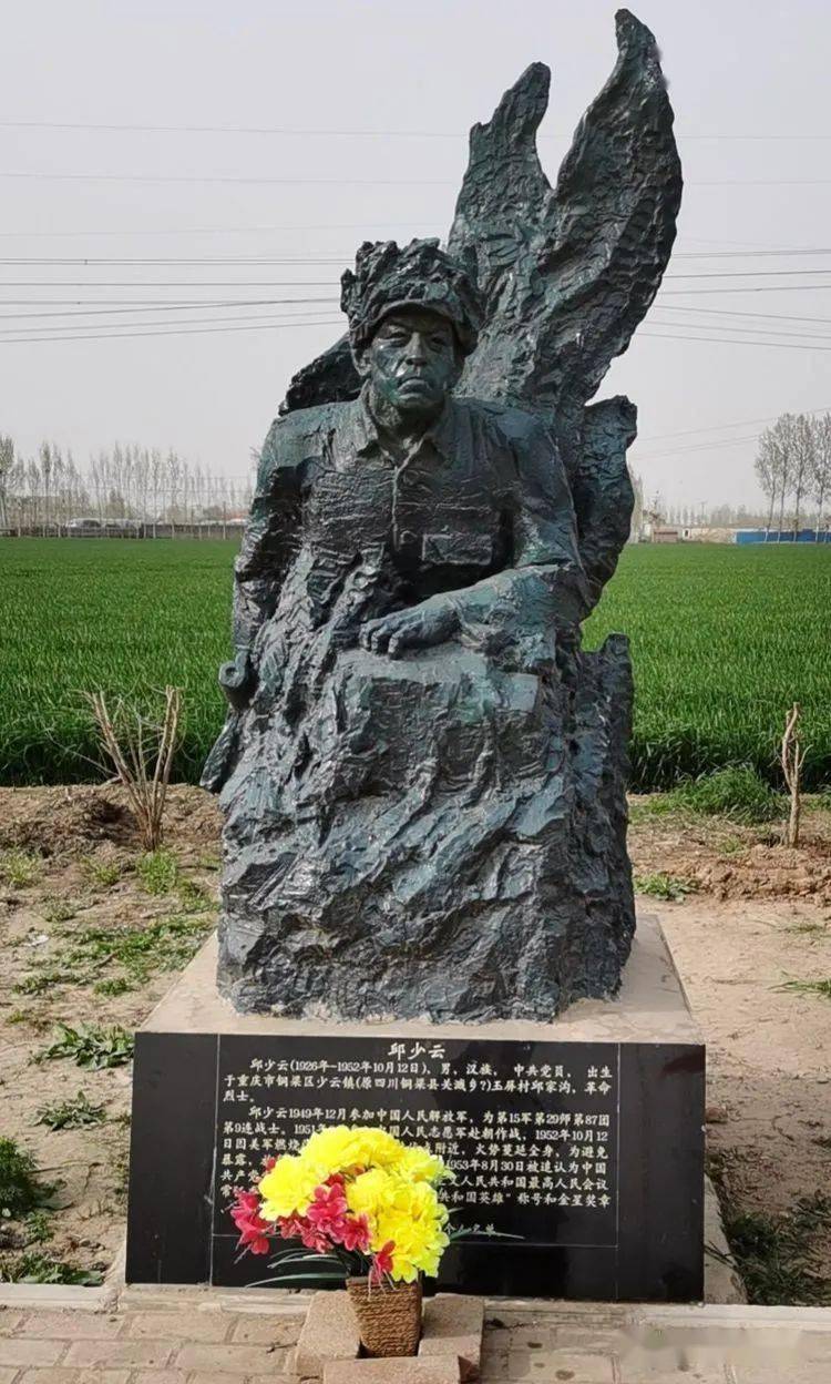 博爱东金城小学开展红色研学活动