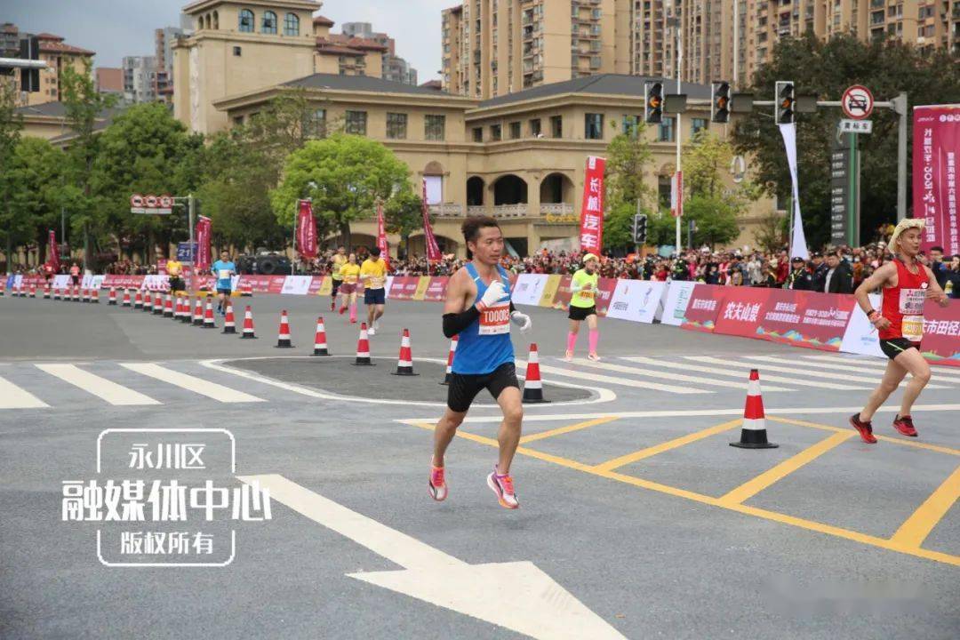 永川马拉松圆满收官今天全城成为欢乐的海洋