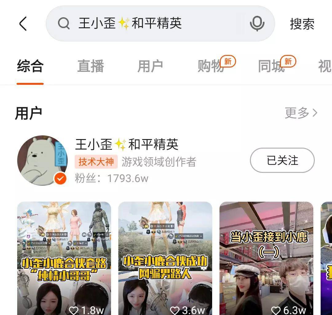 J9九游会 九游会J9“吃鸡”新皮肤“海洋之心”到底有多难到手？2个648也没机会！(图5)
