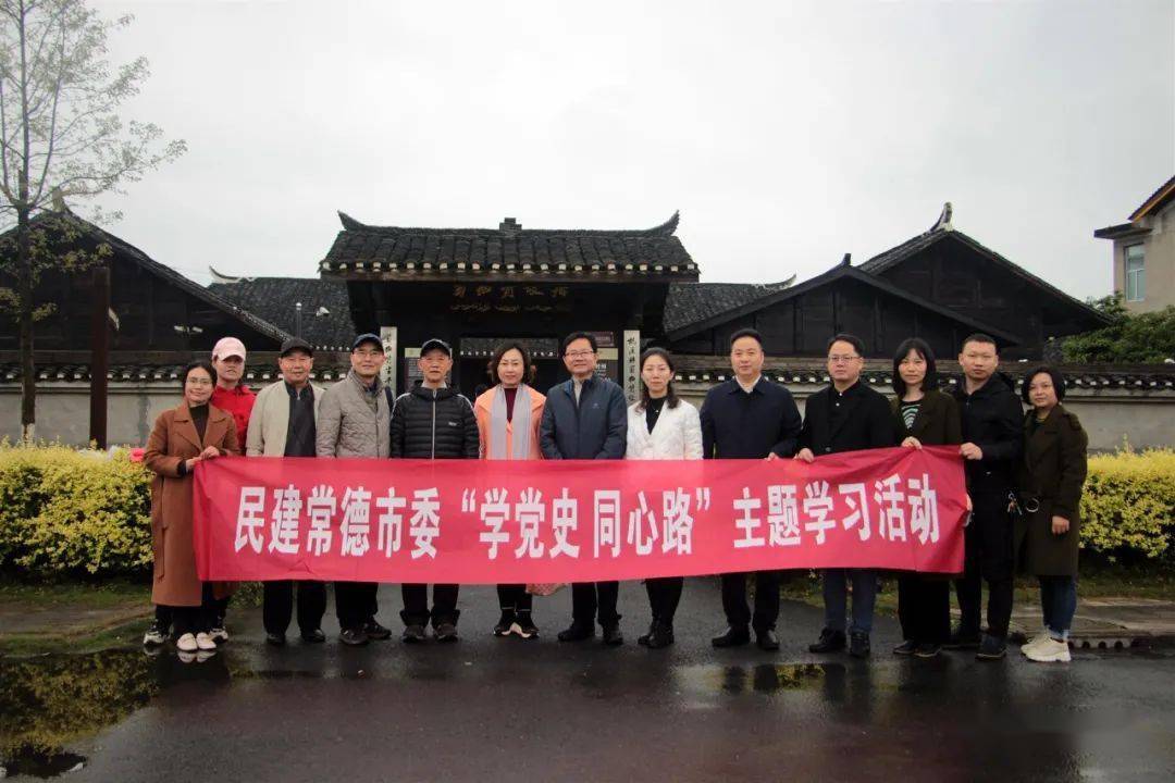 一級巡視員楊新輝出席活動,民建市委副主委,市廣播電視大學校長陳華