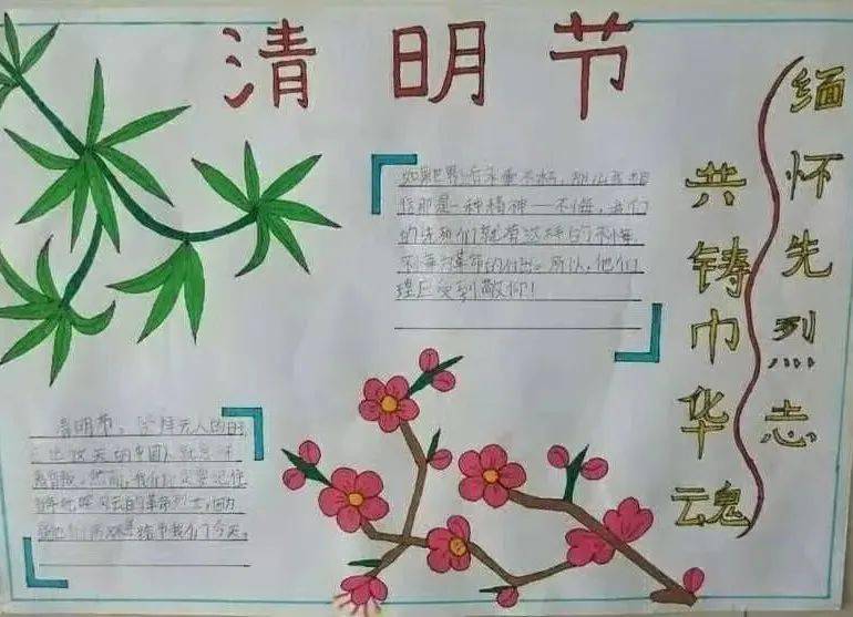 塔山英雄团歌曲谱_塔山英雄团(2)