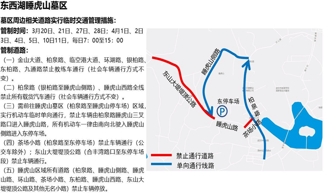 潜江2021人口多少_2021潜江火车站图片(3)