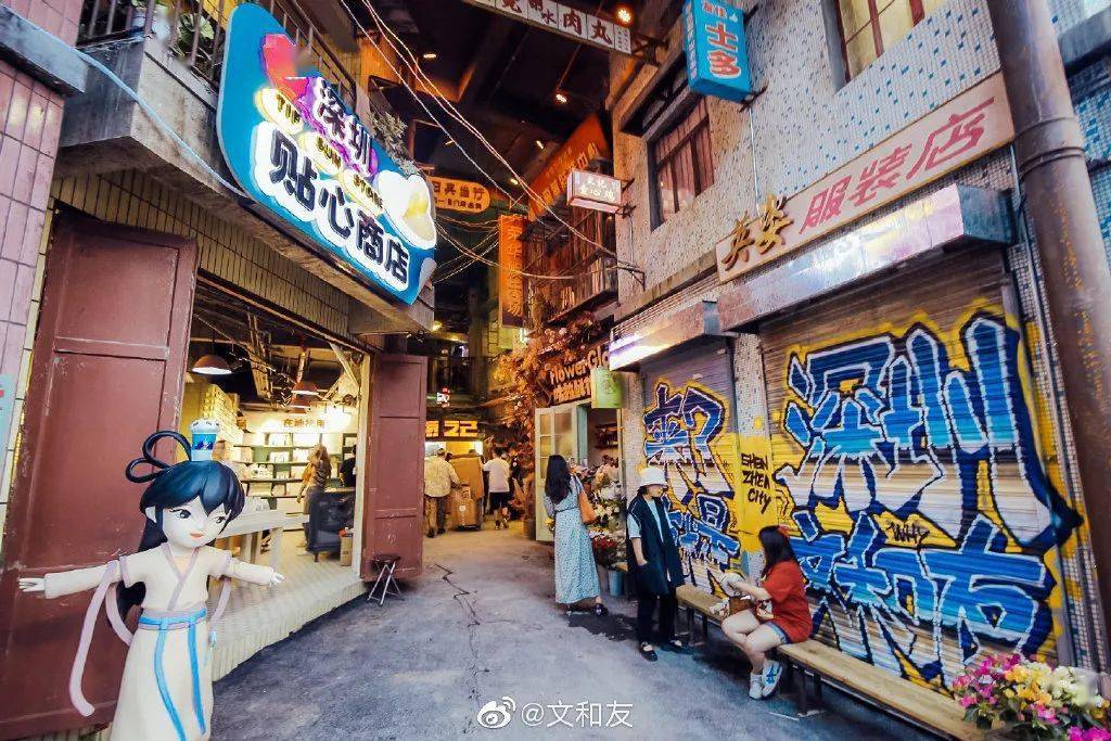 超级文和友引爆深圳30高温排队10小时网友看傻了