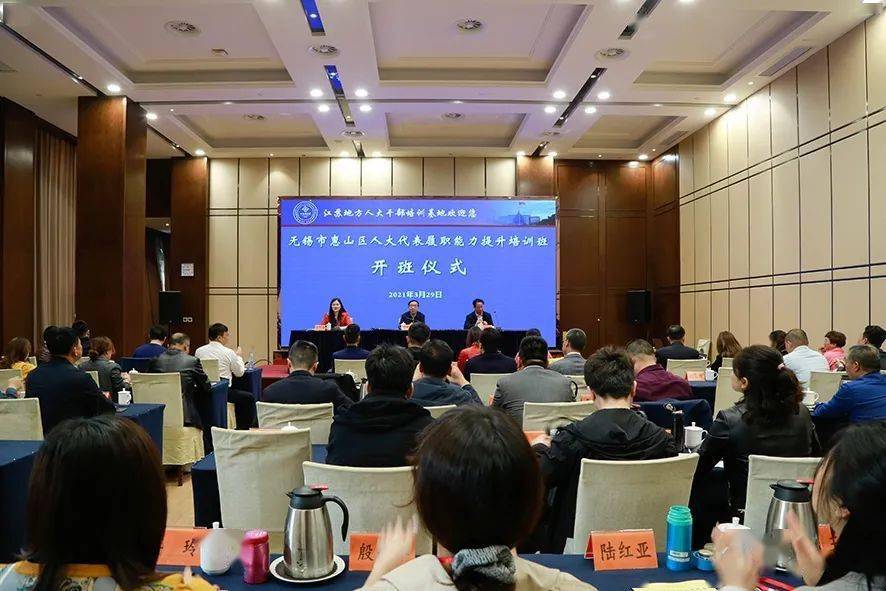 什么是人大代表的履职能力 c7ff94cb1d644474be44930e2ce43bcd.jpeg