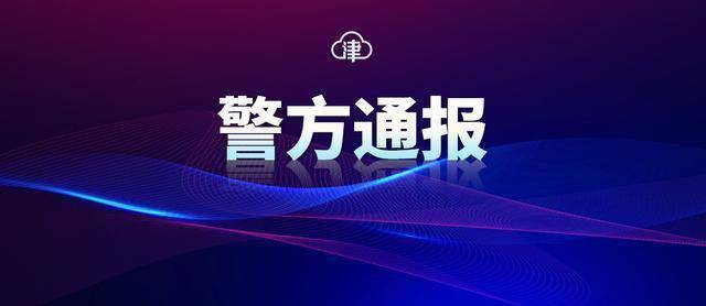 莱西市2021年人口_莱西市实验学校照片(3)