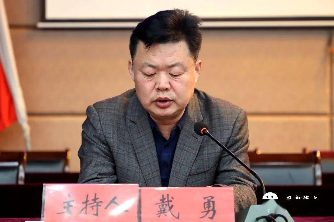 淮上区召开党史学习教育读书班暨退役军人保障法专题辅导报告会