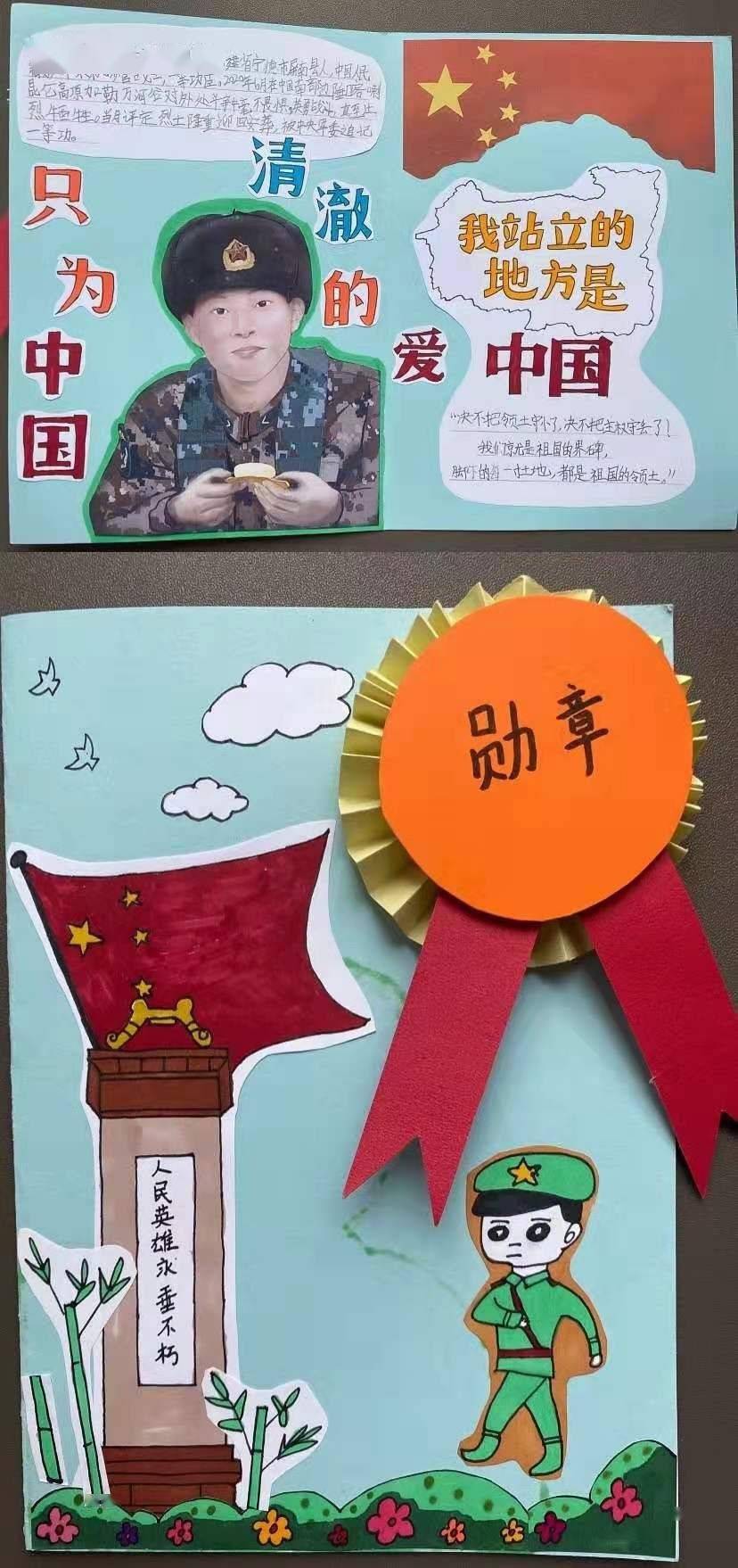 红领巾学党史卡片图片