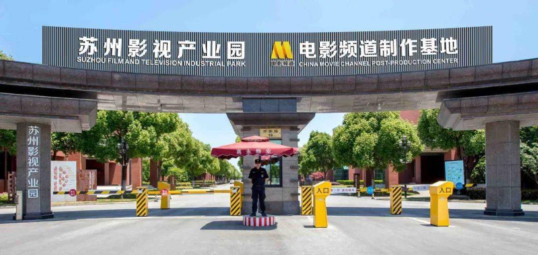 苏州首个!_相城