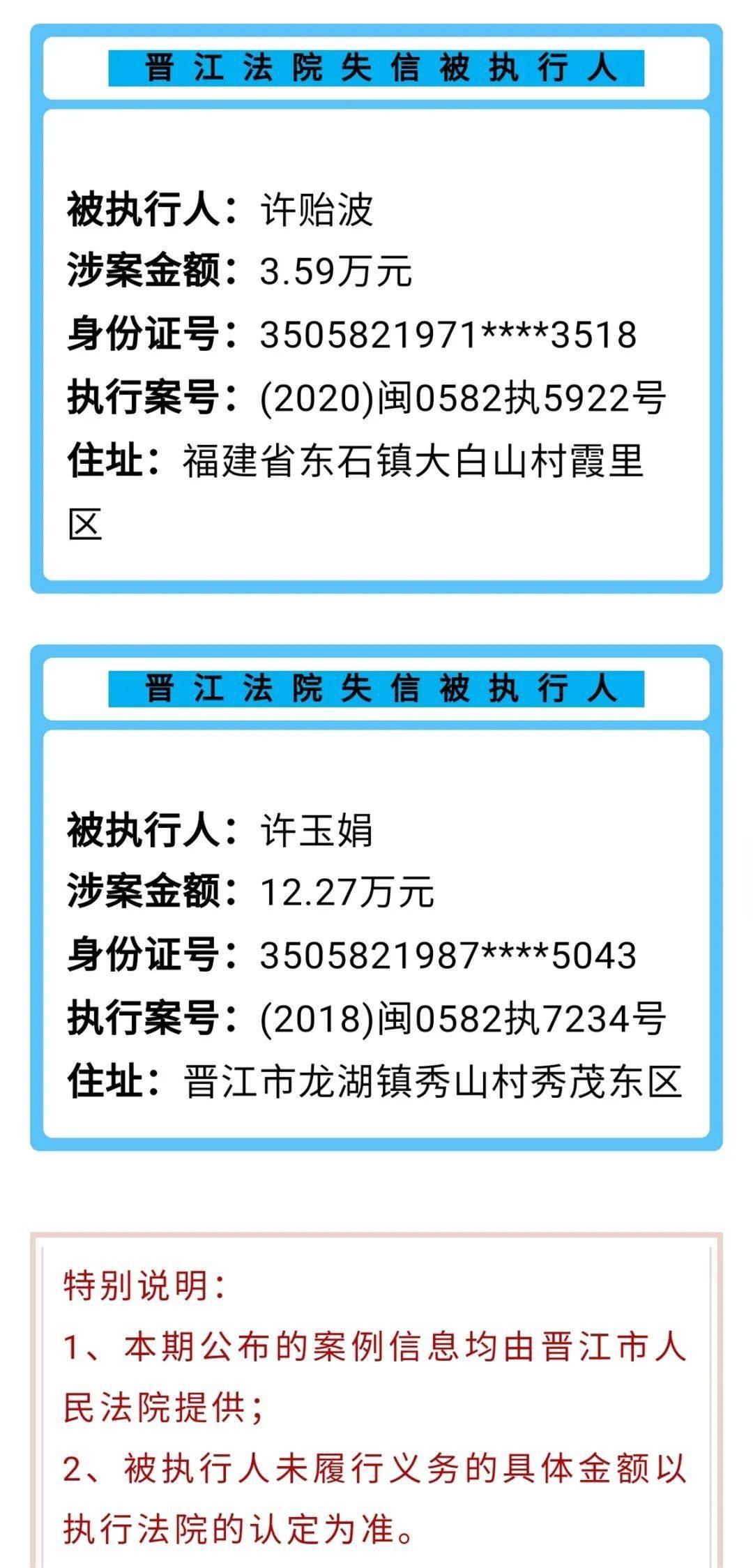 2021年晋江市人口多少_刚刚 晋江市2021年幼儿园 小学招生政策出炉 报名时间