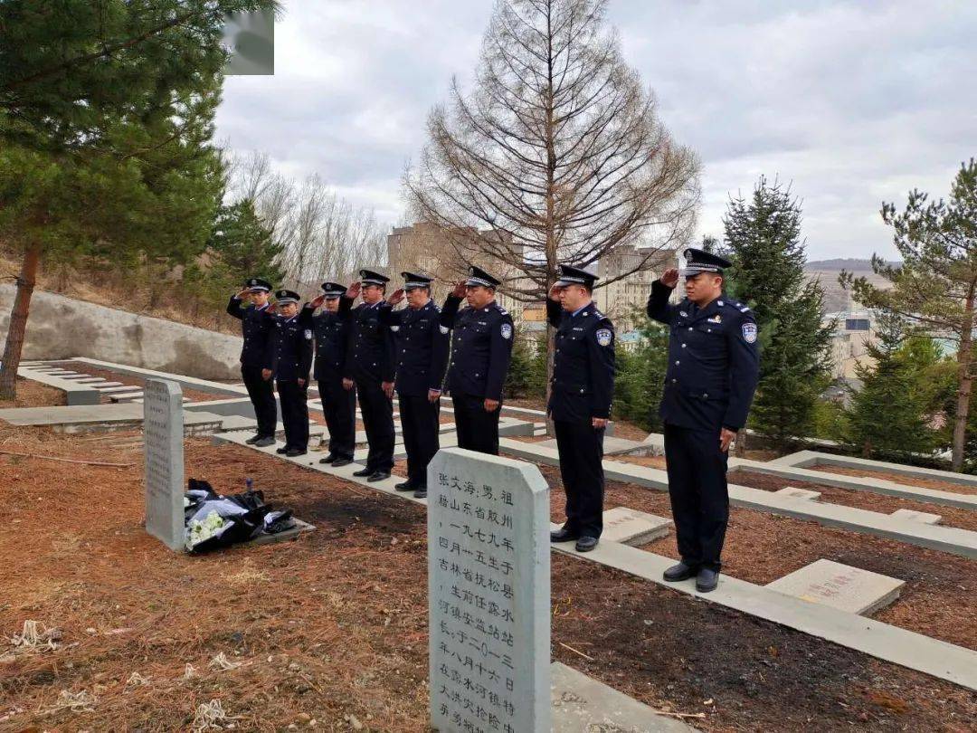 派出所民警们怀着对英雄无限的追思和最崇高的敬意来到抚松县烈士陵园