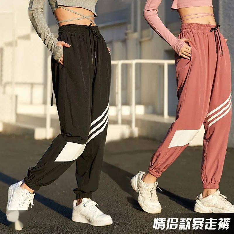 108 两条 男女同款的速干运动裤 穿到天荒地老 裤子