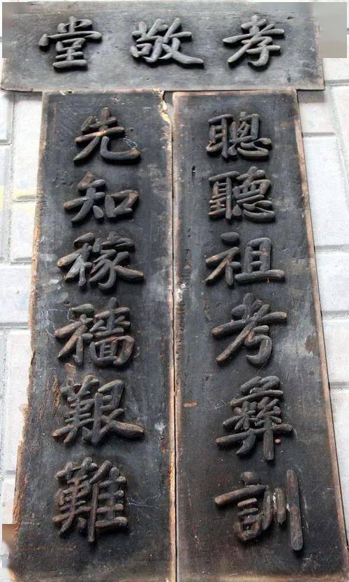 祖德永昭薪火相传