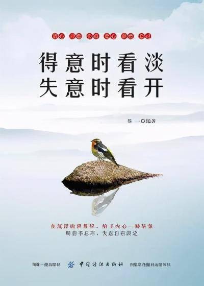 歌德4月新书推荐趁春意清明以杯酒祭过往用初心敬未来