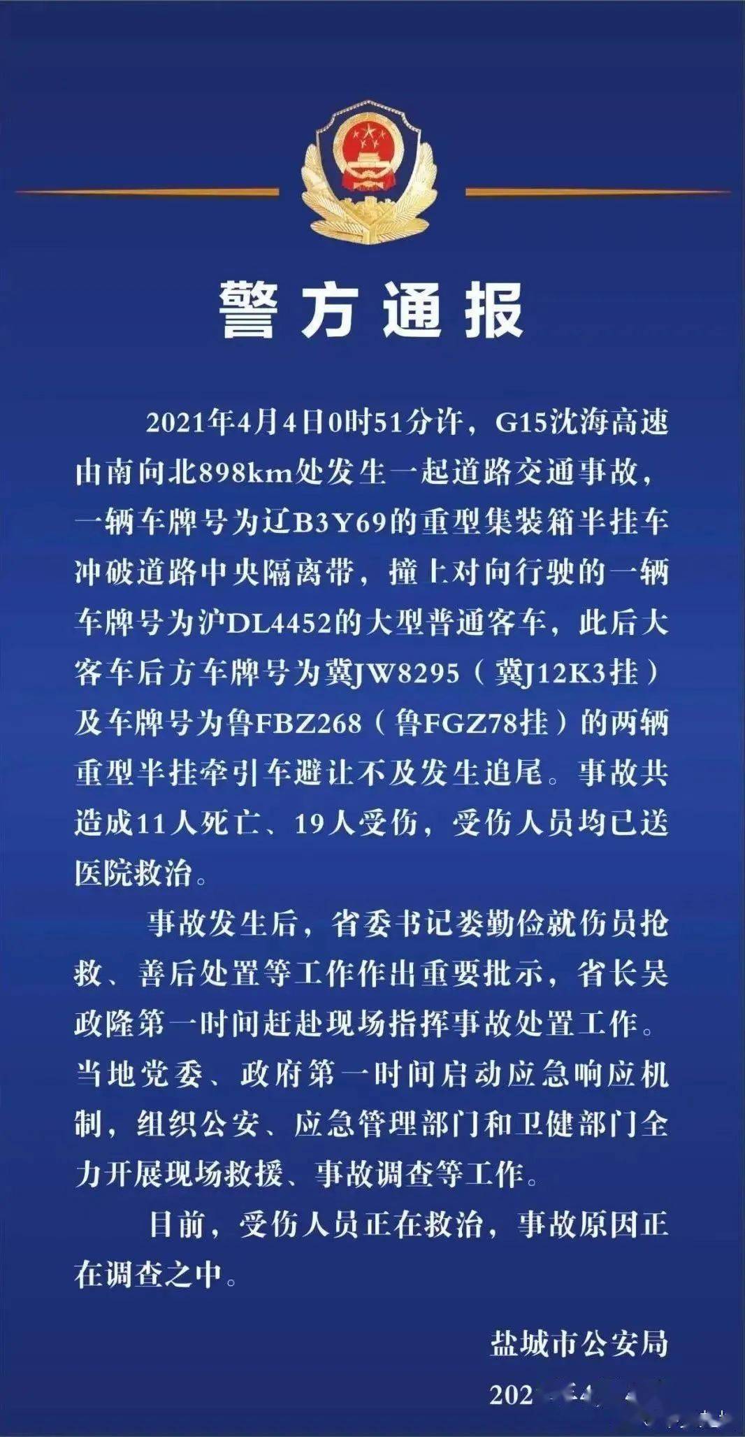 低保人口如果死亡政策_人口普查(2)