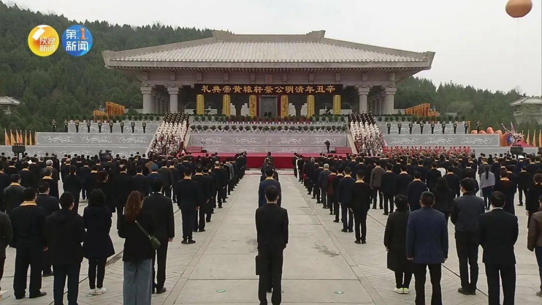 清明祭祖 尋根黃陵!