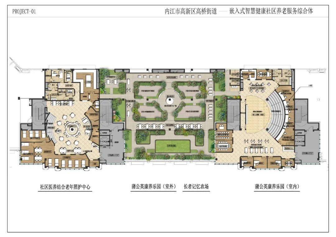 内江首个社区养老服务综合体即将投入运营!_老人