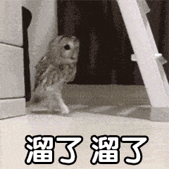 模仿你对象的语气说句话_话题