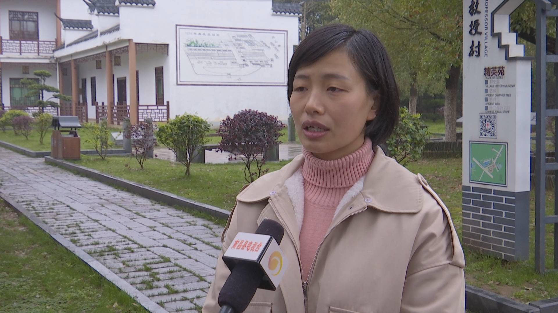 南昌县冈上镇举行千名教师领学活动