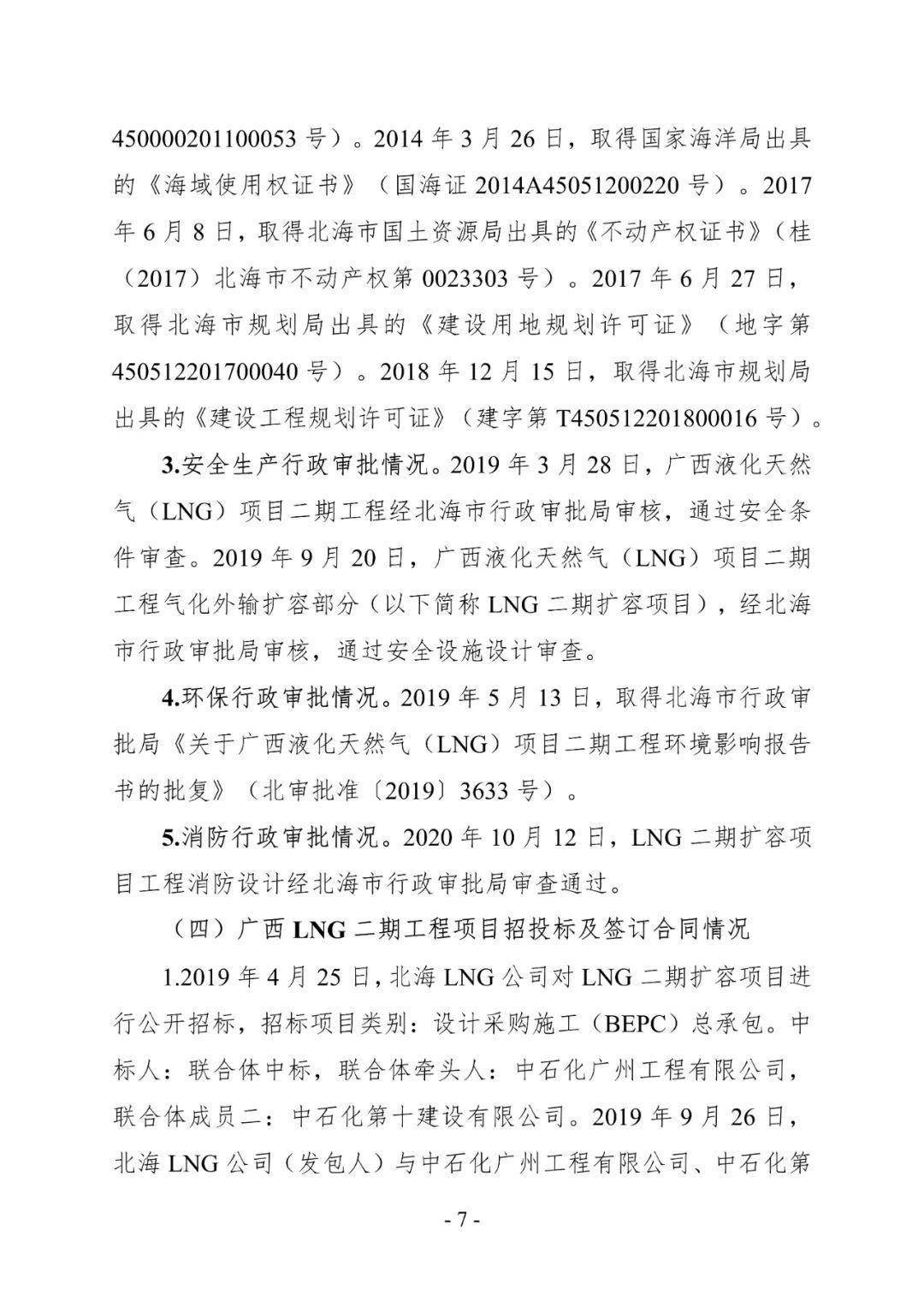 天谕制作曲谱用什么工作台_陶笛曲谱12孔