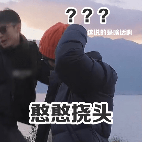 分享一组王俊凯表情包憨憨的小凯让人超级快落