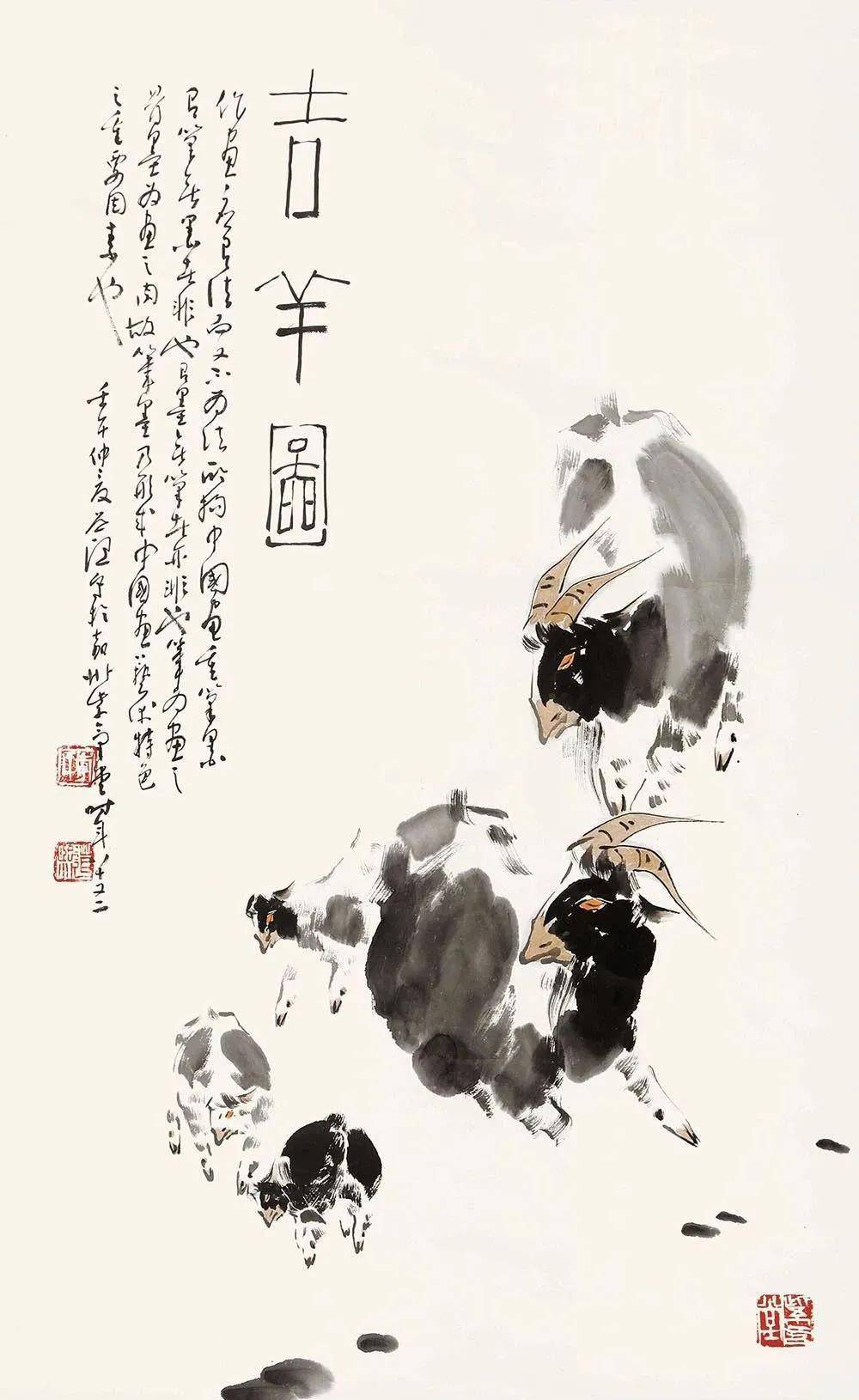 吉羊老人李道熙写意花鸟欣赏