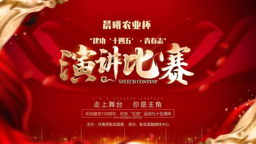 建功什么业成语_成语故事简笔画