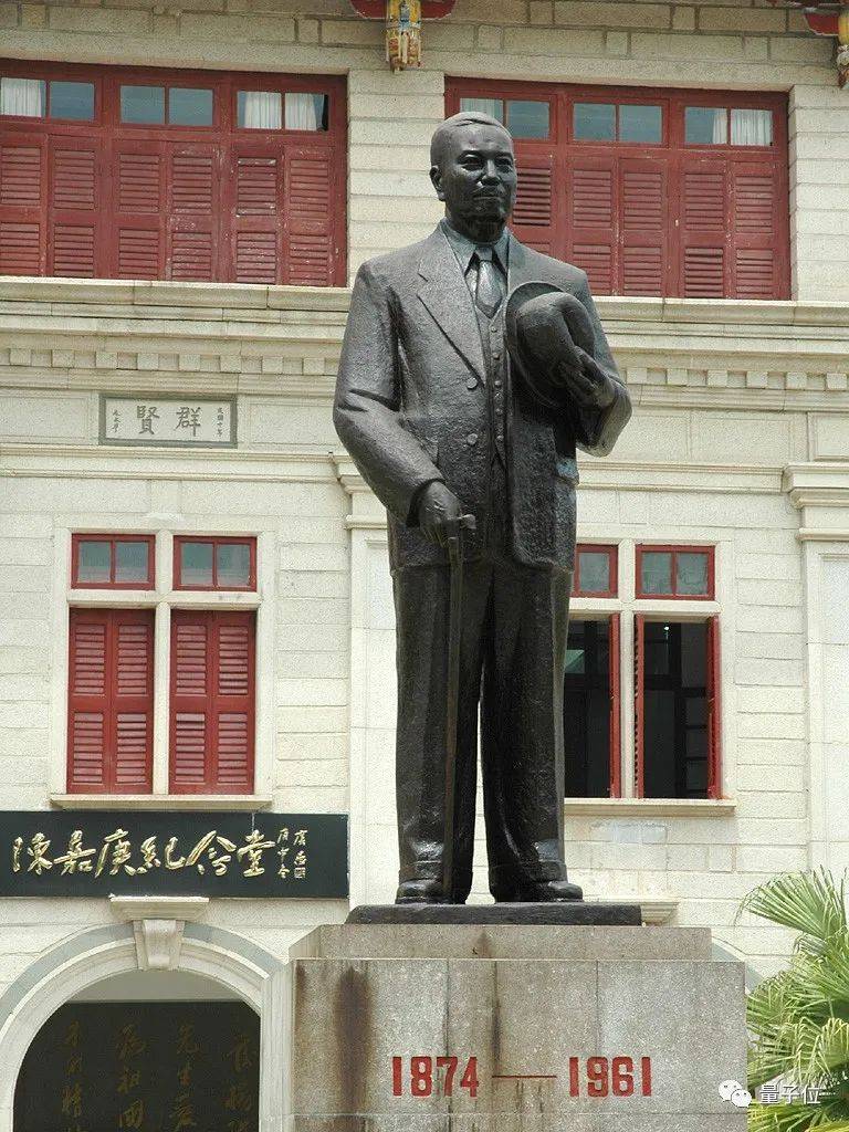 橡胶|他白手起家创办亚洲最大企业，百年前身家400万，全部捐出办大学