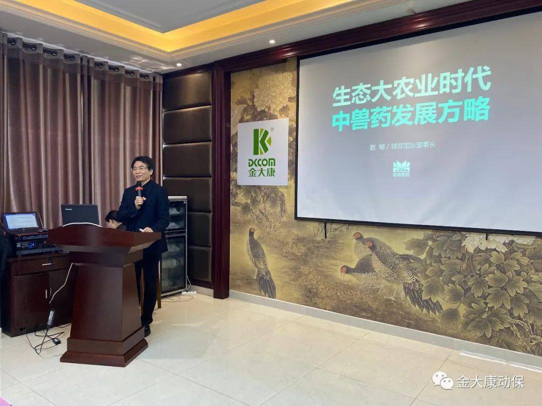 金品质大变局康未来热烈祝贺金大康与辅音国际强强联手