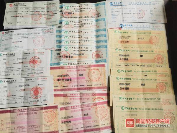 经初步统计,老人的定期存款单仅本金就有11万多元,活期存折余额近11