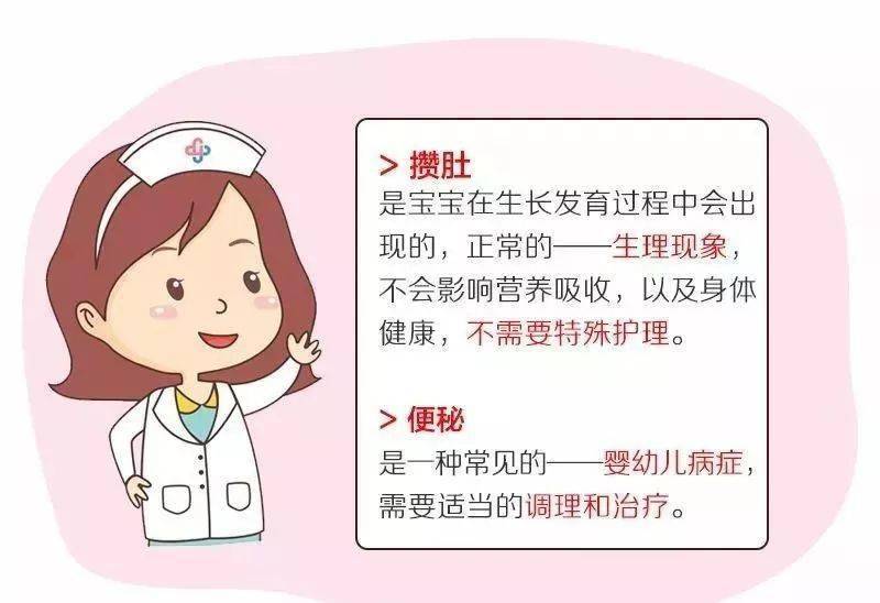 小孩几天不拉屎是便秘 52e51dd45bb94dec80f1ca80d74337e4.jpeg