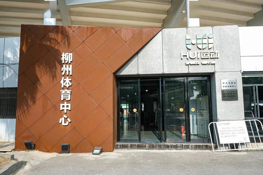 柳州体育中心柳州游泳馆李宁体育馆由于进场人数较多,为保障更多市民