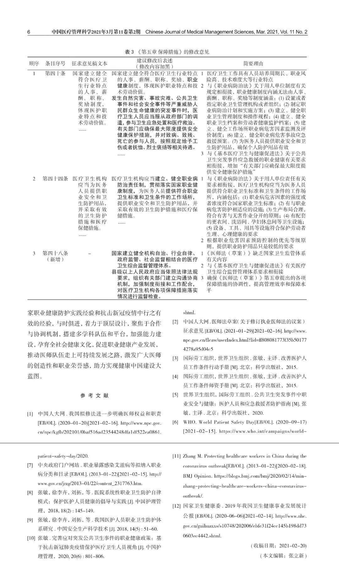 93901a899fee45a59b054f3497ecabfc.jpeg