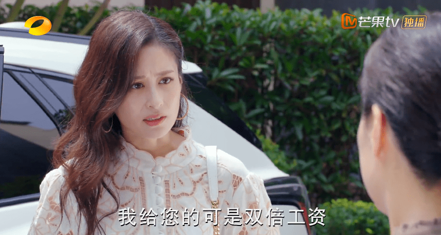 深度解析陪你一起长大新月退出觅赢有林芸芸的坏心思