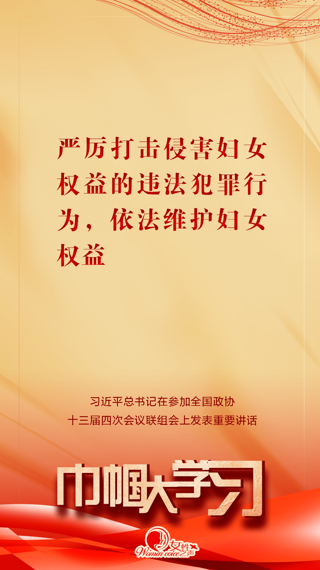 领航新时代简谱_歌曲领航新时代简谱(3)