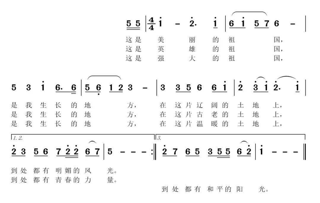 干就完了歌曲简谱 d961adbc760a498d82652638cbc1b9ec.jpeg