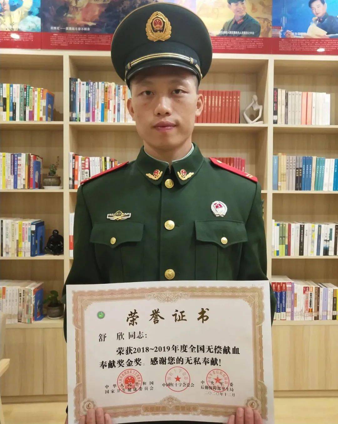 10000ml ——一个武警战士"血浓于水"的故事
