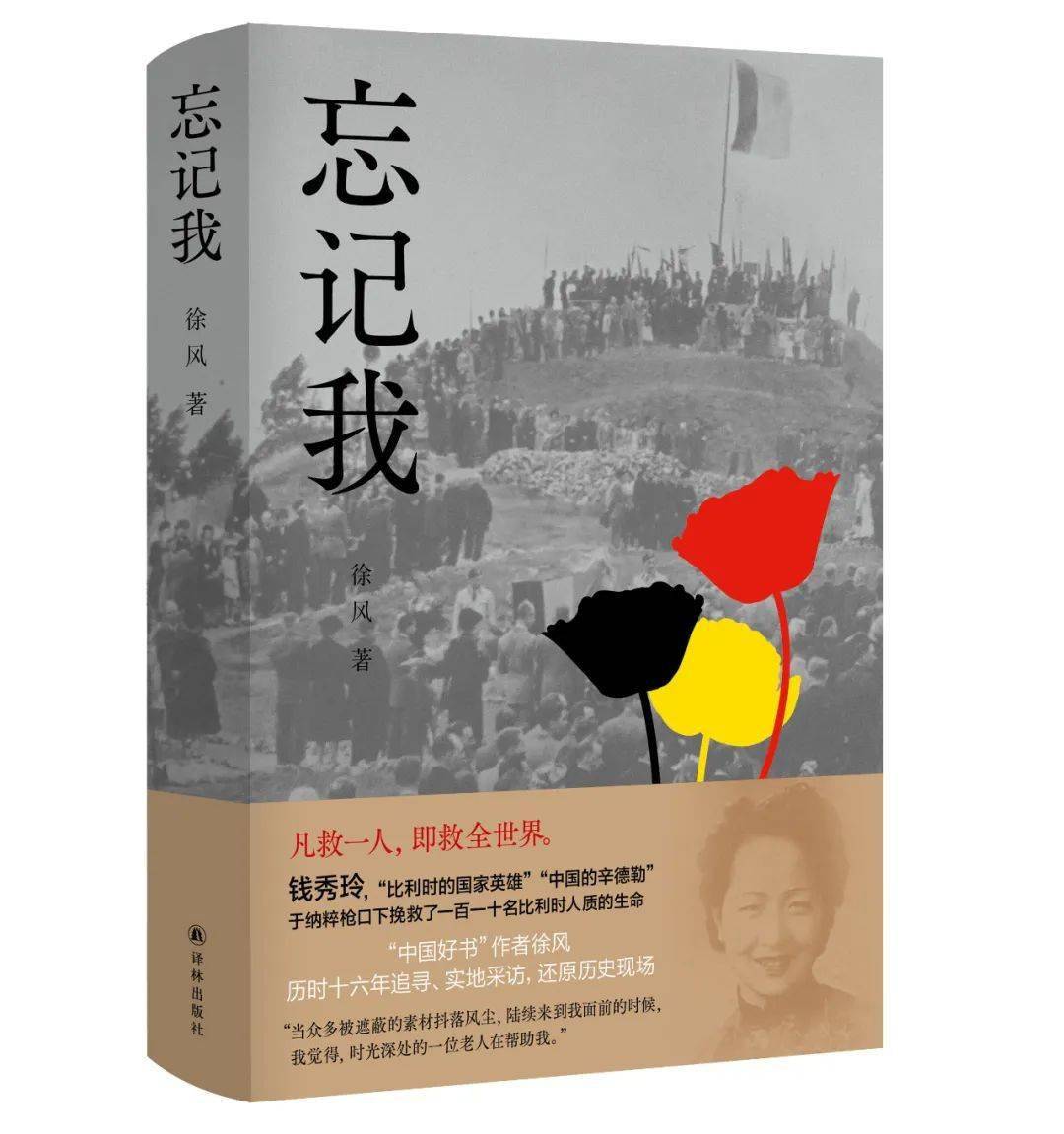类似陛下万岁安然的书 汪汪国王陛下 Np 自媒体热点