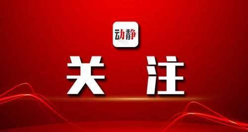 关注字样的图片红色图片