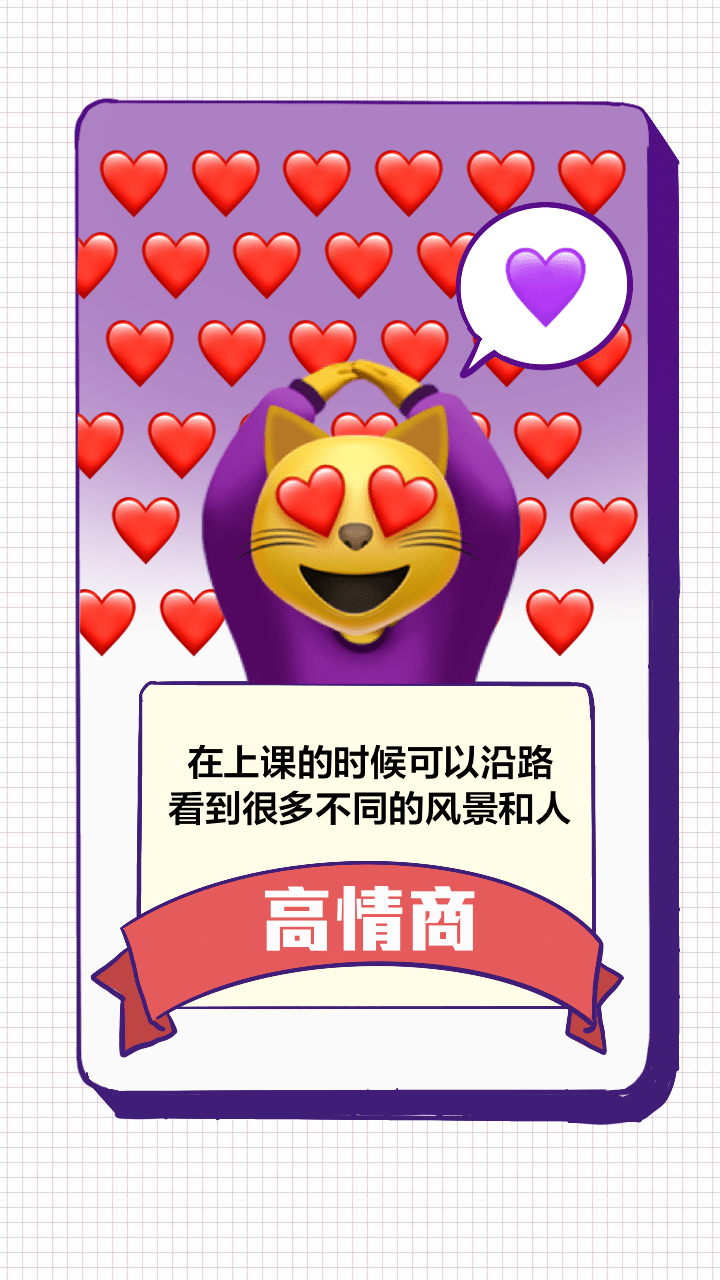 qust高低情商实录2021最新版