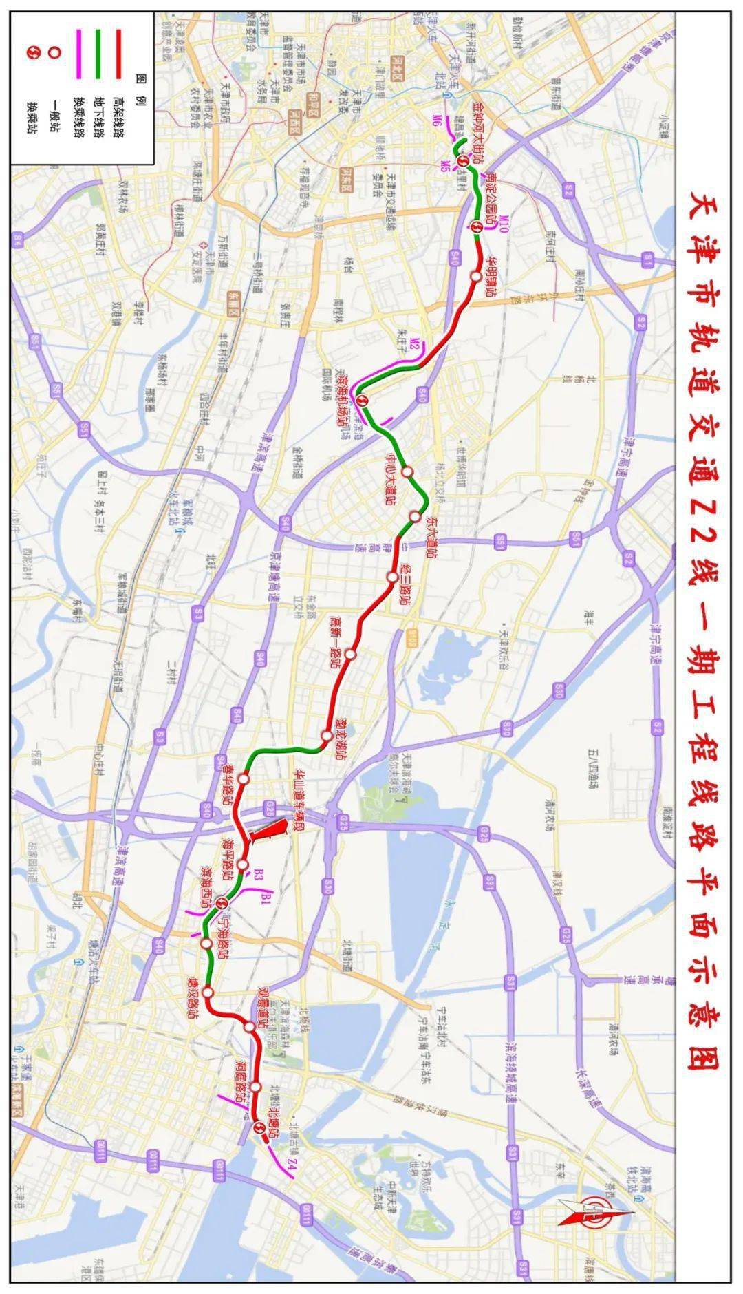 东丽华明镇将迎来首条直达的地铁线路