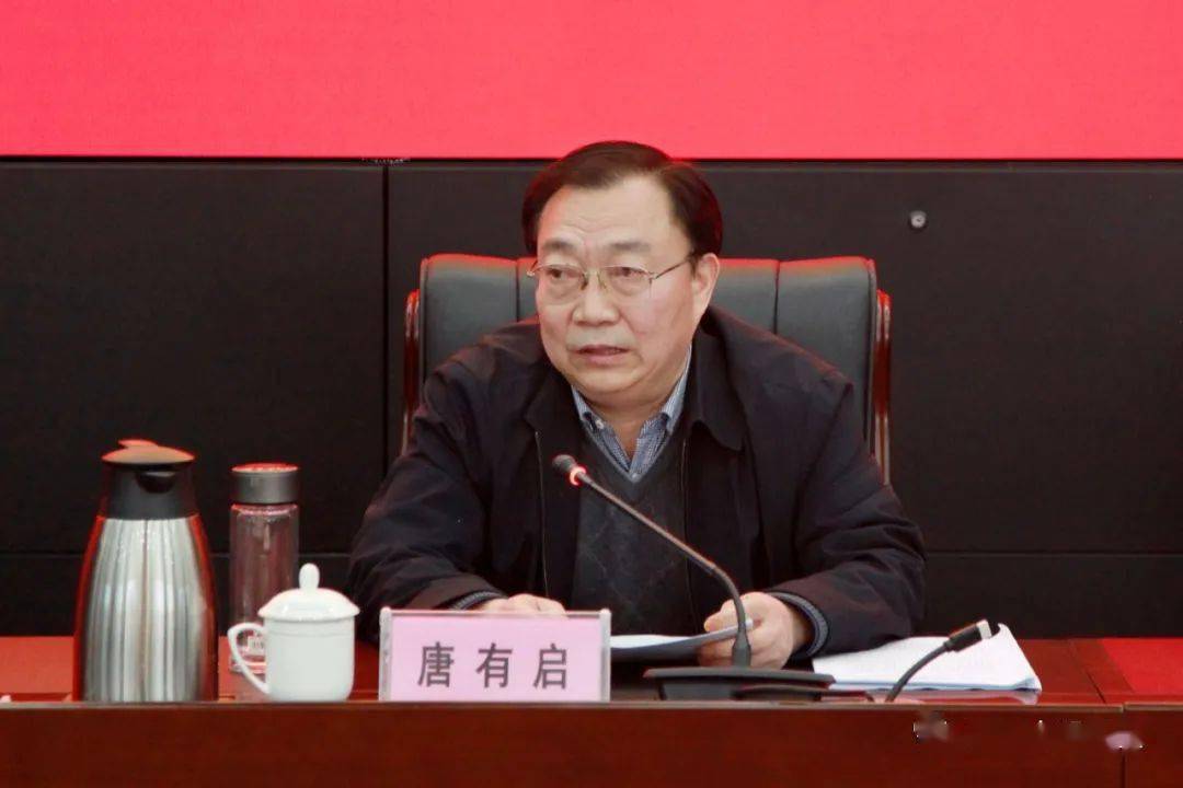 唐有启从学史明志,坚定理想,忠诚信仰——学习党的创 建史,传承红色