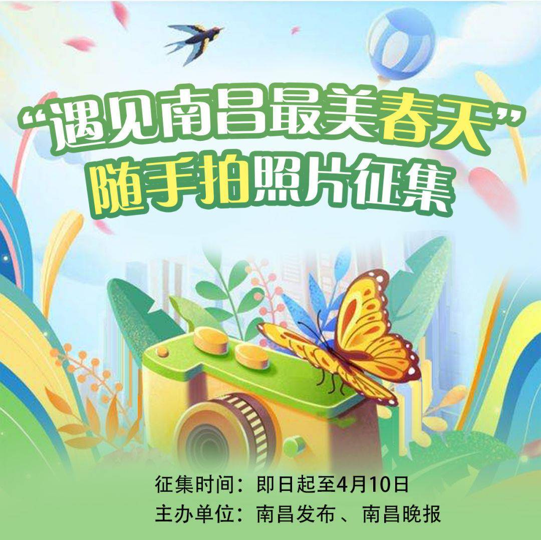 江西博览会时间表2020__江西省林博规划设计有限公司