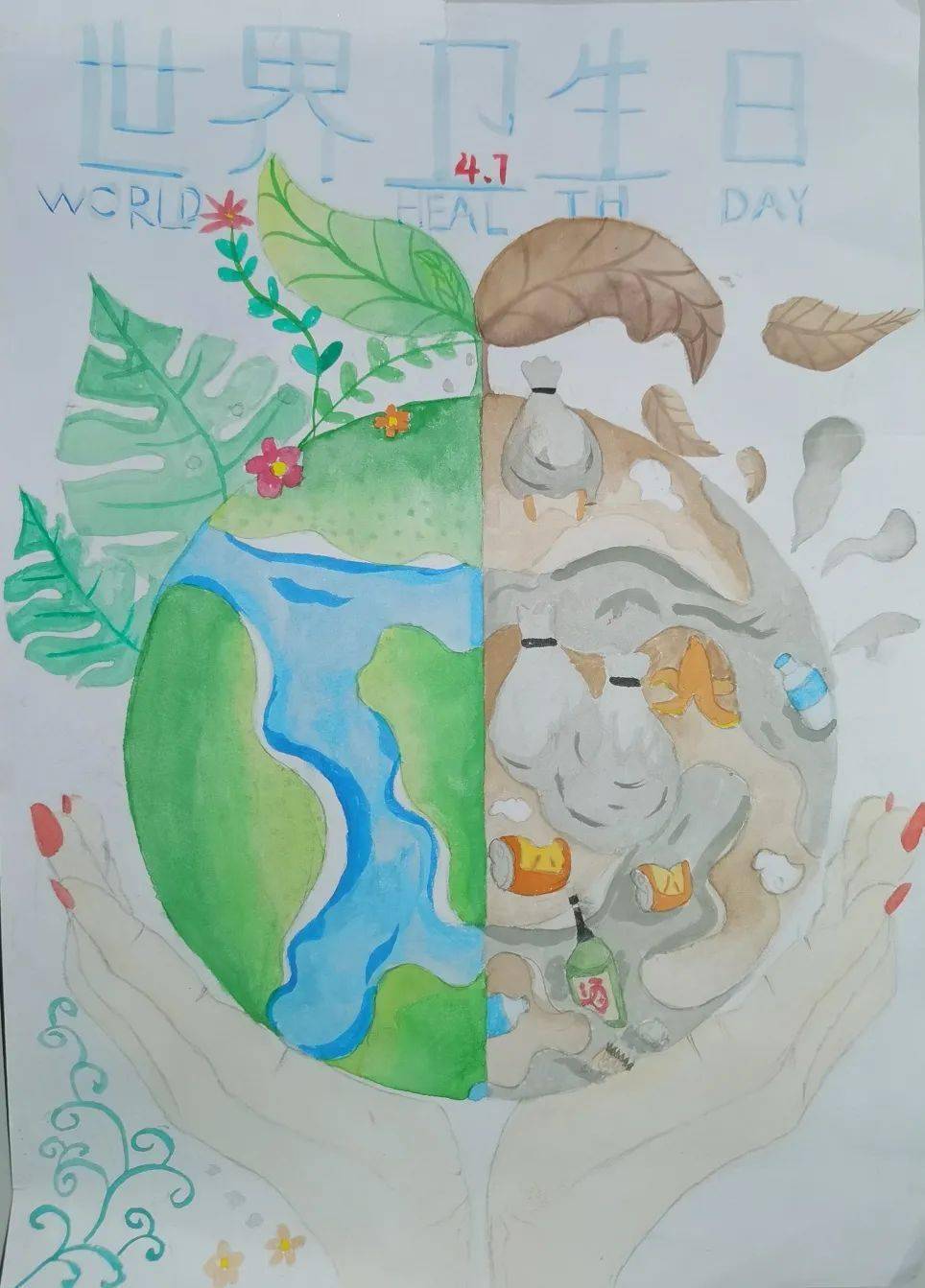 世界卫生日绘画设计图片
