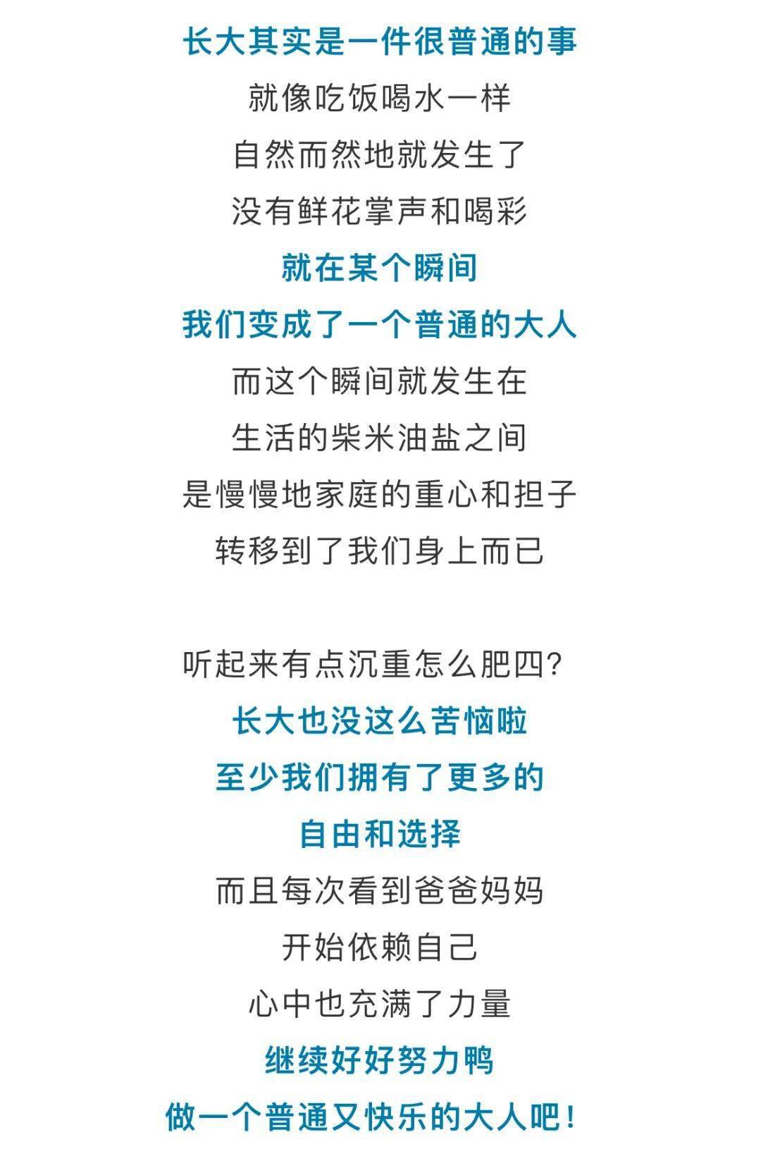 在哪里可以查到自己是否成年 502547d0bb8c43779c2d436d15627657.jpeg