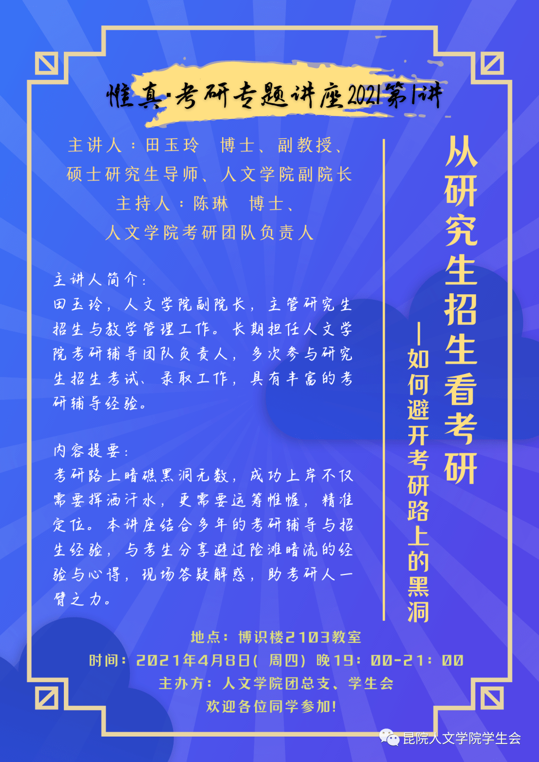 大学老师讲中国gdp与年轻人_北京大学光华管理学院 今年中国GDP增速有望达到6.0(2)