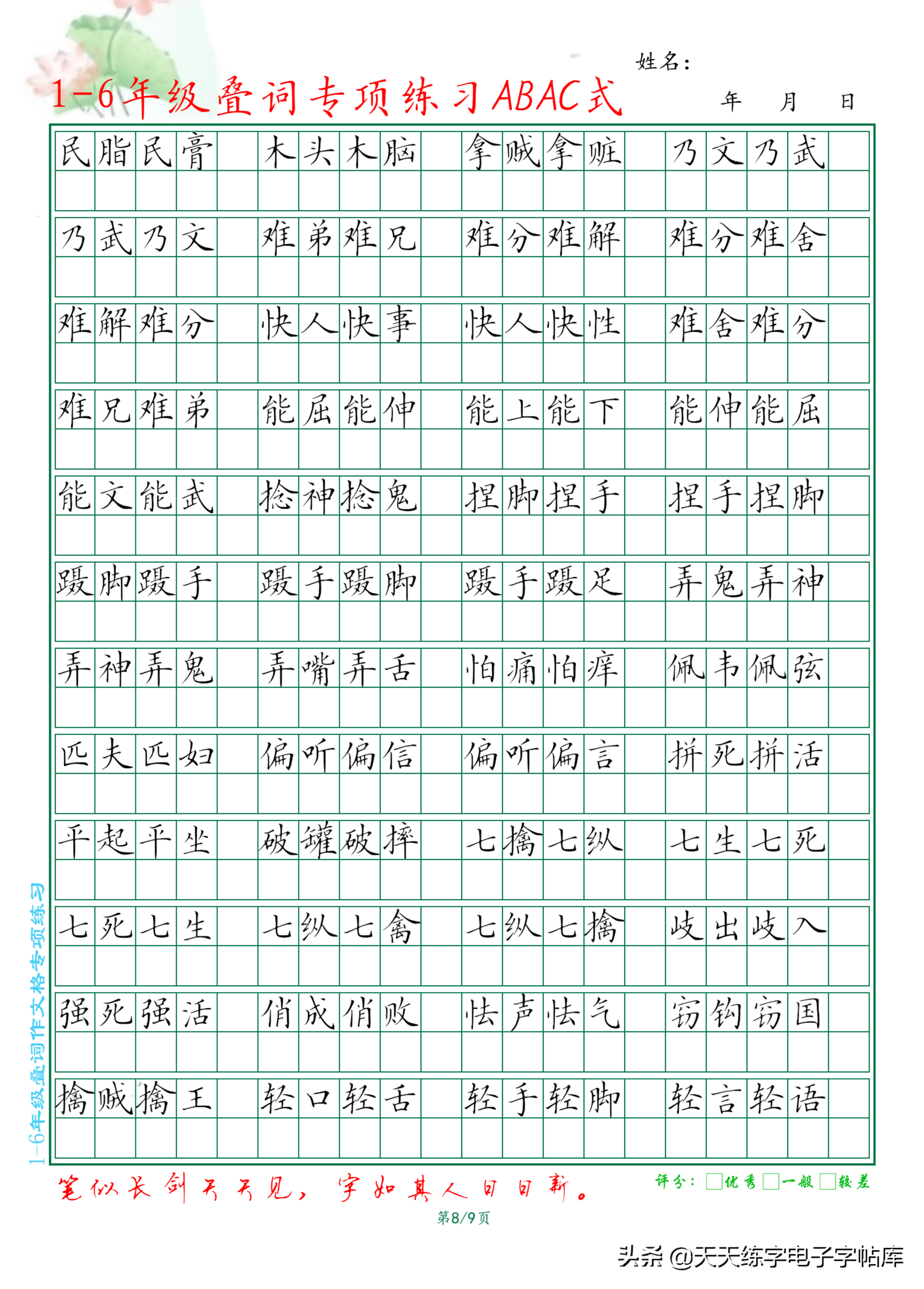 6b2da04070904c2fbe2a19c150c0f8d2.png