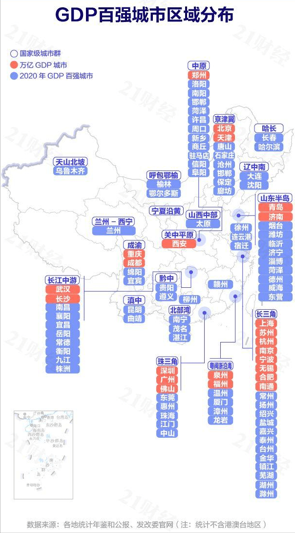 非资源城市gdp_中国城市gdp排名2017 省城GDP为何并非都是NO.1