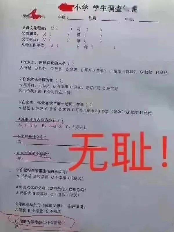 总人口登记册的含义_微信表情含义(3)