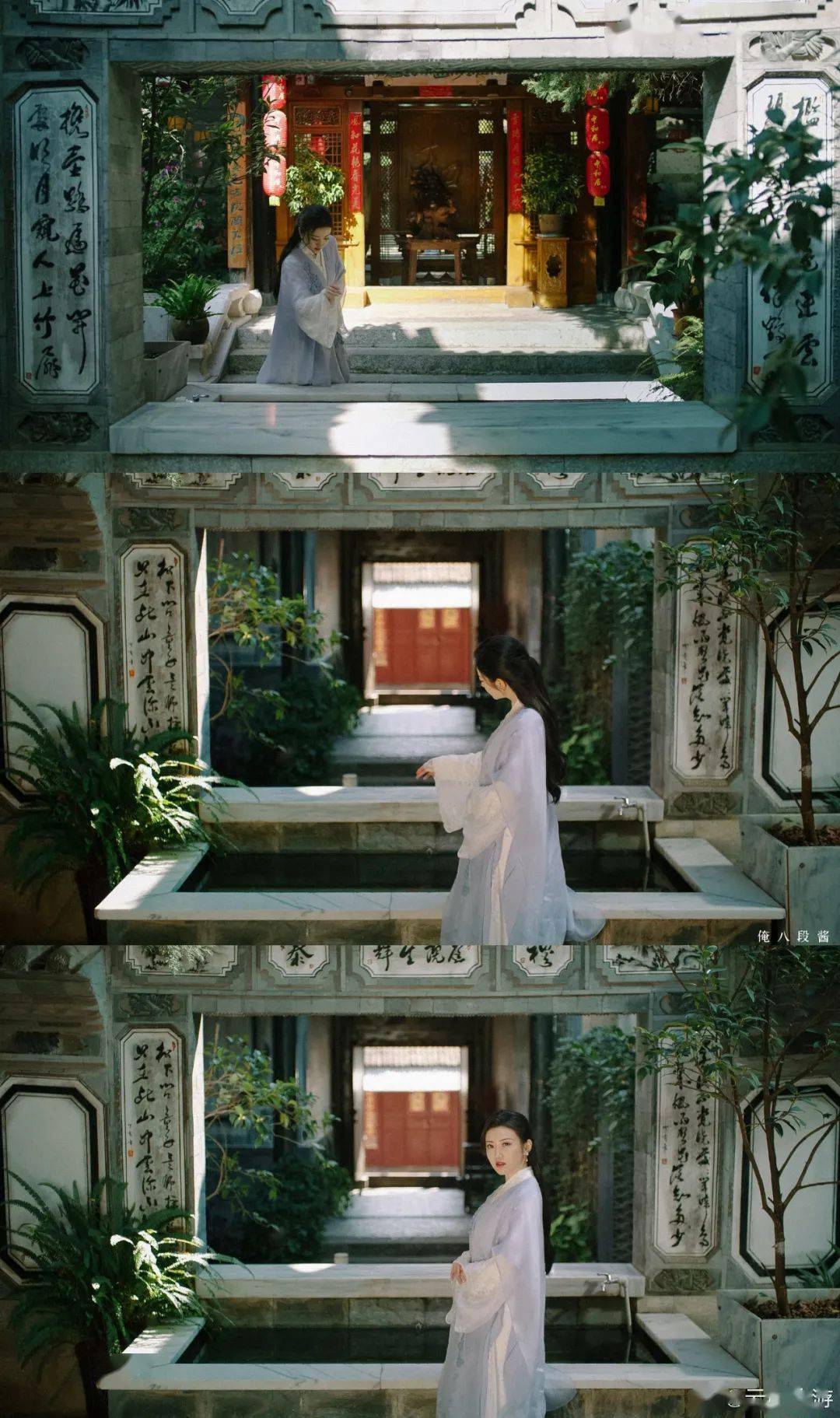 这个小院子便是处于大理古城洋人街尽头的中和居古城